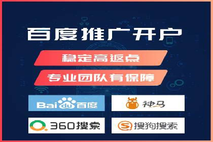 百度SEM竞价推广的关键词选择与优化：一则成功的广告案例