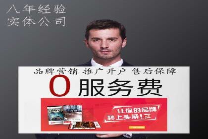 百度竞价案例：打造高ROI的广告投放
